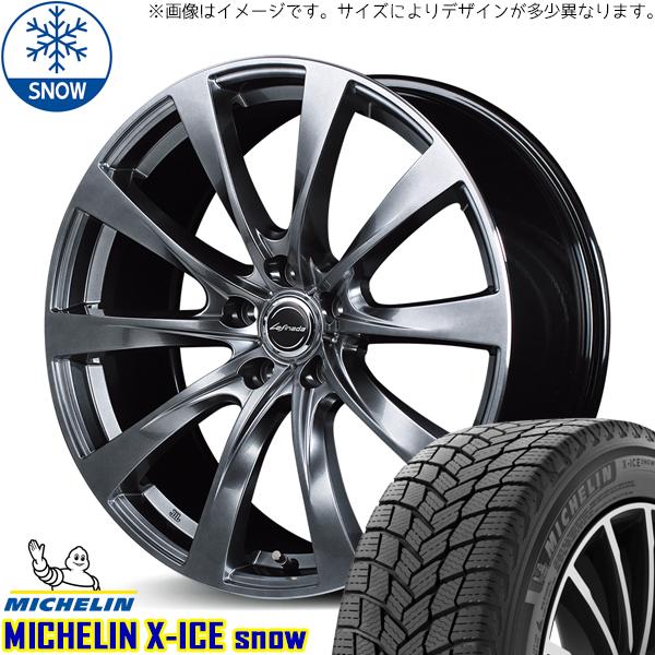 レクサスNX 235/60R18 スタッドレス | ダンロップ ウィンターマックス
