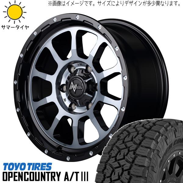OPEN COUNTRY ハイエース 200系 195/80R15 ホイールセット OPEN COUNTRY ハイエース 200系 195/80R15 ホイールセット