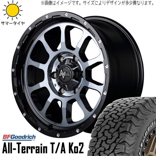 オールテレーン ジムニーシエラ 225/75R16 ホイールセット | BFグッド 