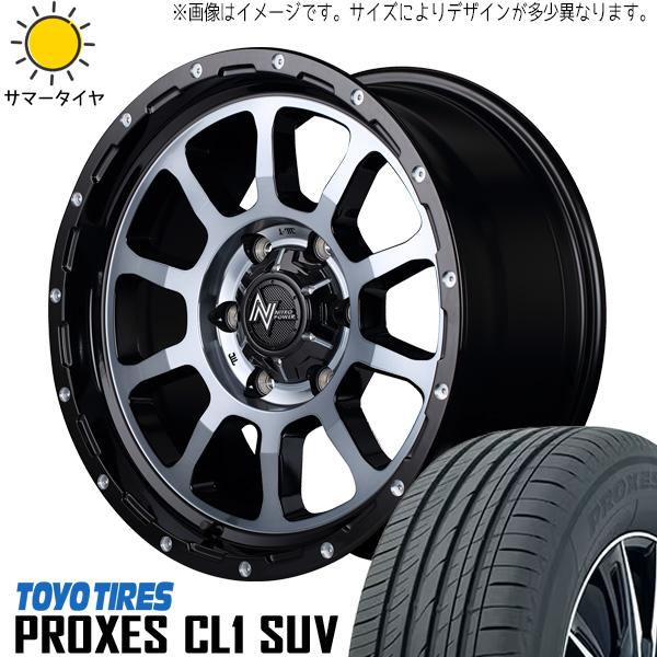 PROXES パジェロミニ 175/80R16 ホイールセット | トーヨー プロクセス 