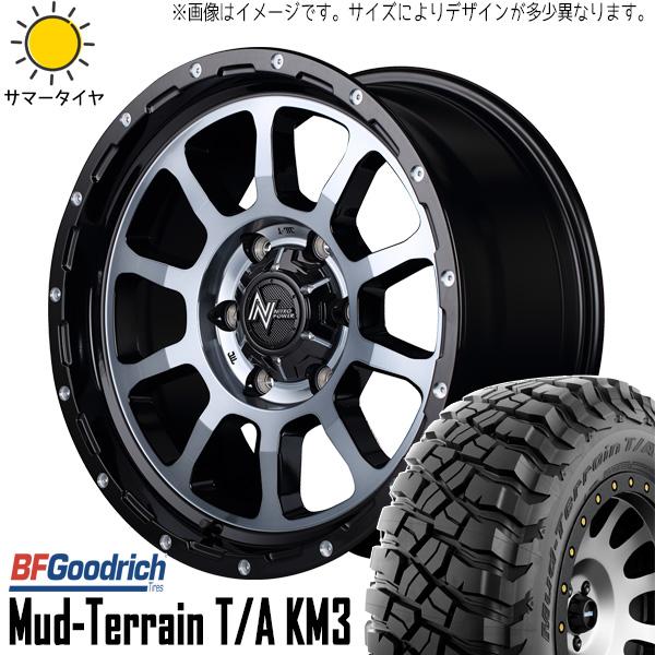 265/65R17 サマータイヤホイールセット プラド etc (BFGoodrich Mud 