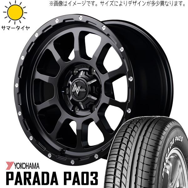 PARADA PA03 軽トラ カスタム 165/55R14C ホイールセット PARADA PA03 軽トラ カスタム 165/55R14C ホイールセット