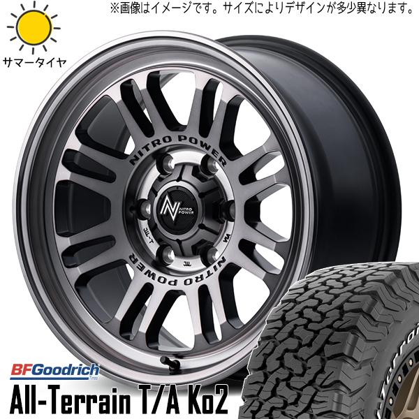 オールテレーン RAV4 235/70R16 ホイールセット | BFグッドリッチ KO2 