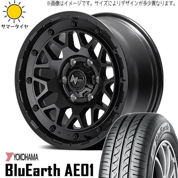 BluEarth デリカミニ 165/60R15 ホイールセット | ヨコハマ ブルー