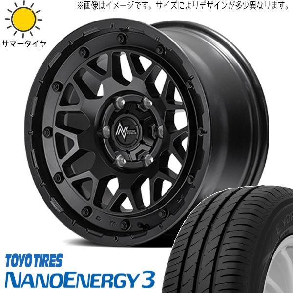 ナノエナジー 3 シエンタ 195/50R16 ホイールセット | トーヨー ナノ 