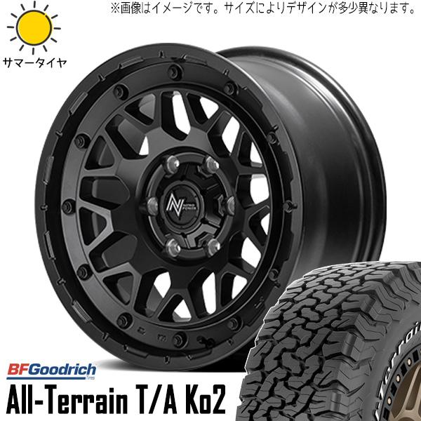 オールテレーン CX5 225/75R16 ホイールセット | BFグッドリッチ KO2