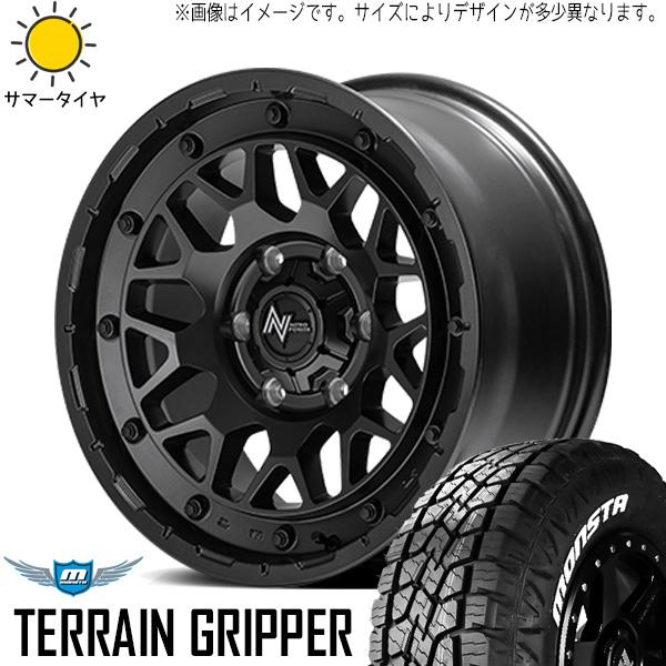 RAV4 265/65R17 ホイールセット | モンスタタイヤ AT & ナイトロパワー 