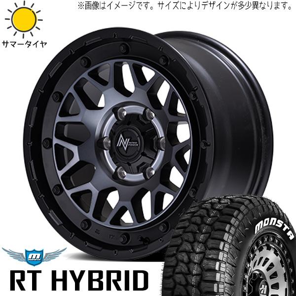 MONSTA TYRES パジェロミニ 185/85R16 ホイールセット | モンスタ 
