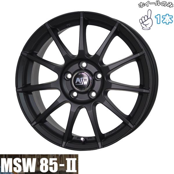 BMW 15インチ アルミホイール 5穴112 | ホットスタッフ MSW85-2 マットブラック 6J 1本