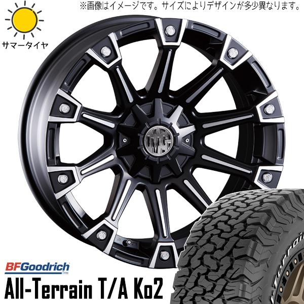 オールテレーン プラド 285/75R16 ホイールセット | BFグッドリッチ 