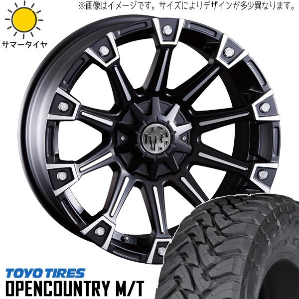 OPEN COUNTRY FJクルーザー 265/75R16 ホイールセット | トーヨー 