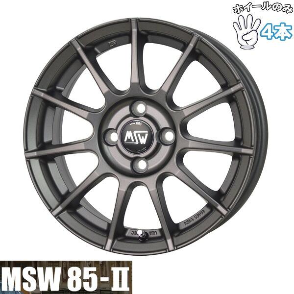 BMW MINI 15インチ アルミホイール 4穴100 | ホットスタッフ MSW85-2 マットガンメタル 6J 4本