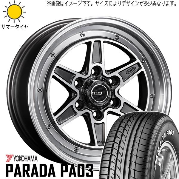 ハイエース用SSRディバイド17インチ YOKOHAMA PARADAPA03 PARADA PA03 ハイエース 200系 215/60R17 ホイールセット