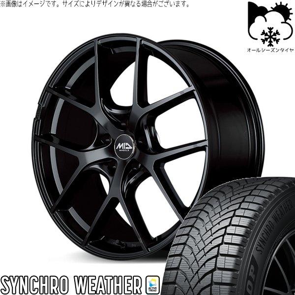 レクサスRX 235/50R21 オールシーズン | シンクロウェザー &amp; MIDホイール レフィナーダ モーション4 21インチ 5穴114.