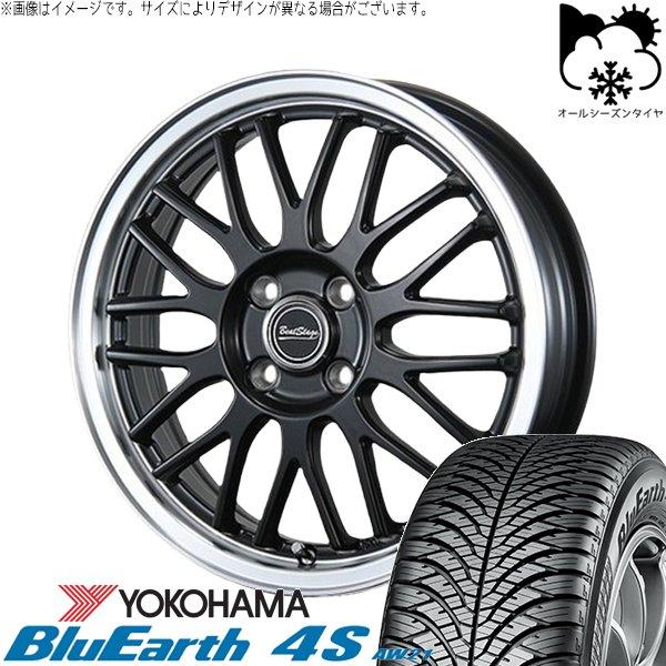 NBOX スペーシア タント デリカミニ 155/65R14 オールシーズン | ブルーアース-4S AW21 &amp; ビートステージ MT-C 1