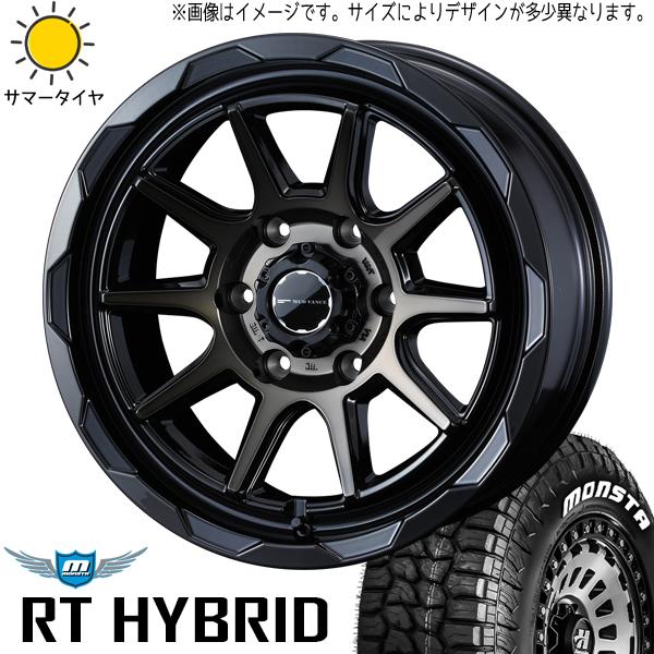 モンスタタイヤ 165/65R14 ホイールセット ホワイトレター 14インチ
