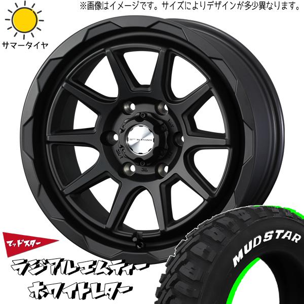 ソリオ純正アルミ タイヤホイール 1本 165/65R15 MA37 デリカD2 MUDSTAR ソリオ デリカD2 165/65R15 ホイールセット | マッド