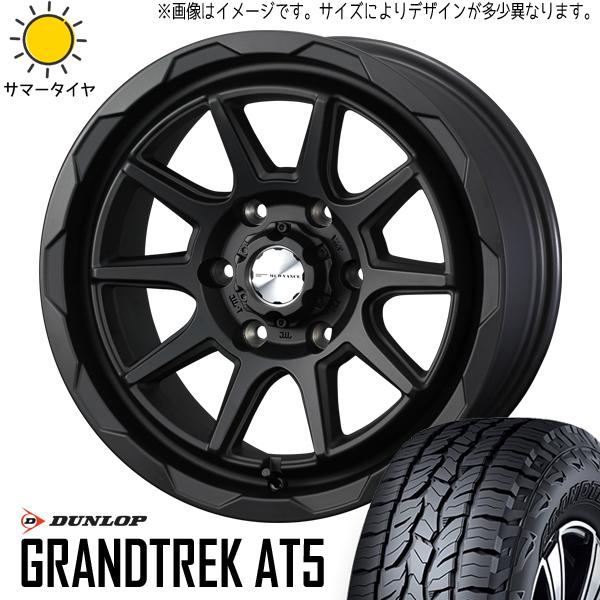 DUNLOP AT20 15インチアルミホイールセット GRANDTREK ジムニー