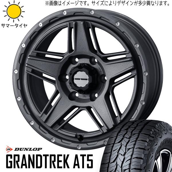 ジムニーシエラ Dunlop Grandtrek 15インチホイールセット GRANDTREK ジムニーシエラ JB74 205/70R15 ホイールセット