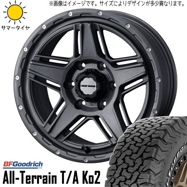 オールテレーン プラド 265/65R17 ホイールセット | BFグッドリッチ 