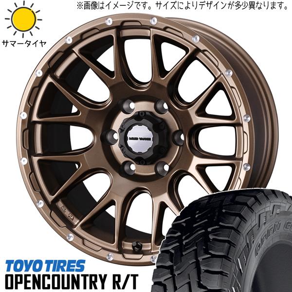 ハイエース 195/80R15 15インチ トーヨータイヤ オープンカントリー R