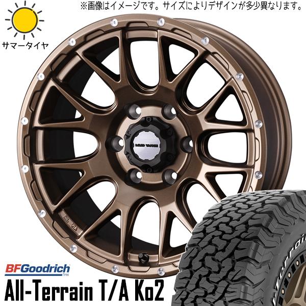 スズキ ジムニー 225/70R16 16インチ BFグッドリッチ オールテレーン T