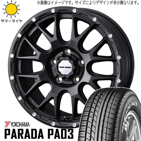 PARADA PA03 軽トラ 165/55R14C ホイールセット | ヨコハマ PARADA PA03 軽トラ 165/55R14C ホイールセット | ヨコハマ