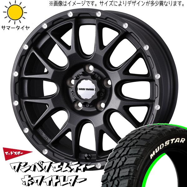 MUDSTAR パジェロミニ 185/85R16 ホイールセット | マッドスター MUDSTAR パジェロミニ 185/85R16 ホイールセット | マッドスター
