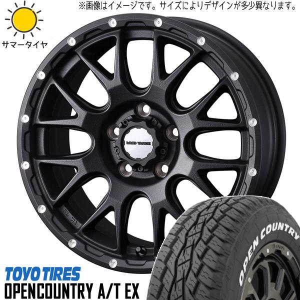 最終値引き‼️パジェロミニから取り外しましたタイヤホイール 最終値引き‼️パジェロミニから取り外しましたタイヤホイール