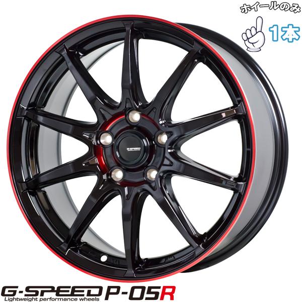 17インチ アルミホイール 5穴 114.3 Gスピード05R 7J +48 クロス 