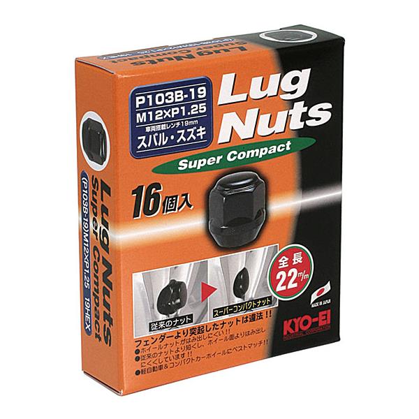 他サイト： KYO-EI スーパーコンパクト ショートナット ブラック 16個入 M12 P1.25 19HEX 60°テーパーの商品画像