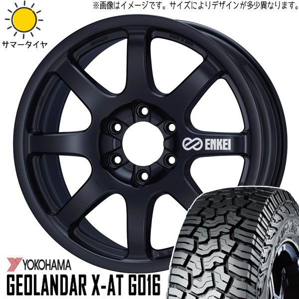 GEOLANDAR ランクル250 275/70R18 ホイールセット | ヨコハマ GEOLANDAR ランクル250 275/70R18 ホイールセット | ヨコハマ