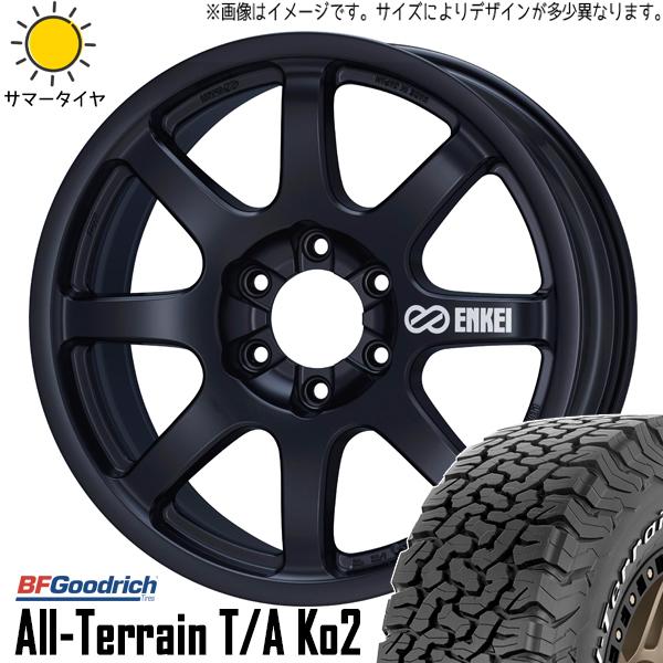 オールテレーン ランクル250 275/70R18 ホイールセット | BF オールテレーン ランクル250 275/70R18 ホイールセット | BF