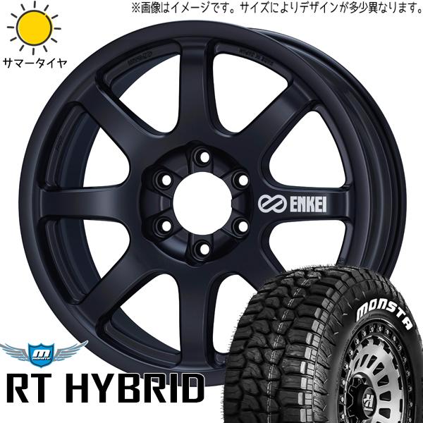 MONSTA TYRES ランクル250 285/65R18 ホイールセット | モンスタ MONSTA TYRES ランクル250 285/65R18 ホイールセット | モンスタ