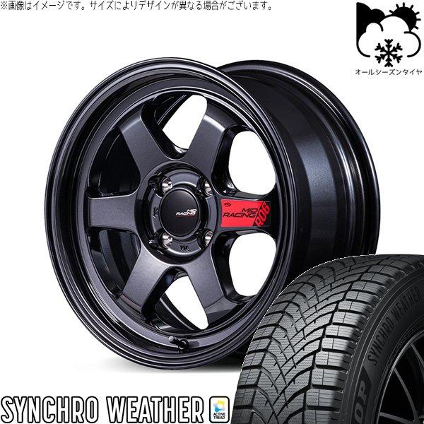 NBOX スペーシア タント デリカミニ 165/55R15 オールシーズン | シンクロウェザー &amp; MIDレーシング R06 15インチ 4