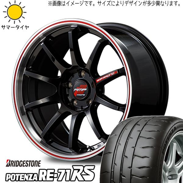 ボルクレーシングホイール/BSポテンザRE-71RS ボルクレーシングホイール/BSポテンザRE-71RS Potenza RE 71RS