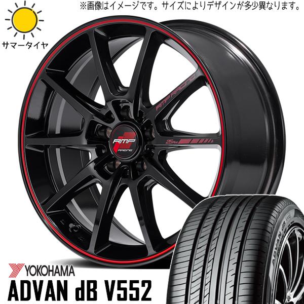 ※1本価格④アテンザ純正ホイール /YOKOHAMA ADVAN db v552 楽天市場】【楽天タイヤ交換対応】 【2024年製】 YOKOHAMA 255