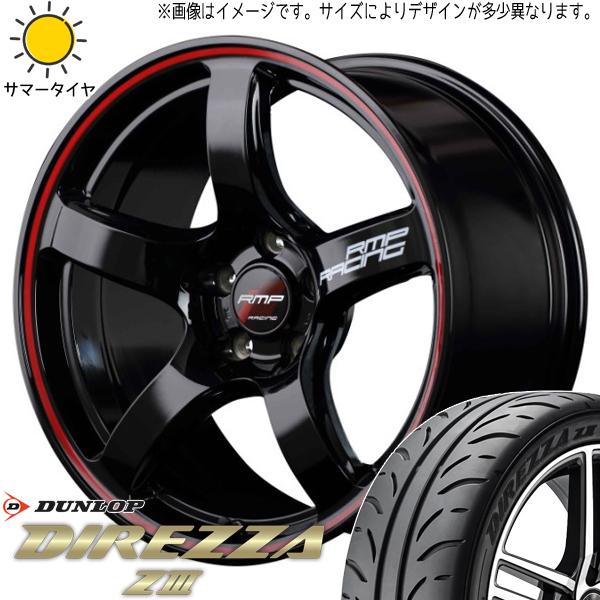 DUNLOP STAINER 18インチ ホイールセット DUNLOP STAINER 18インチ ホイールセット