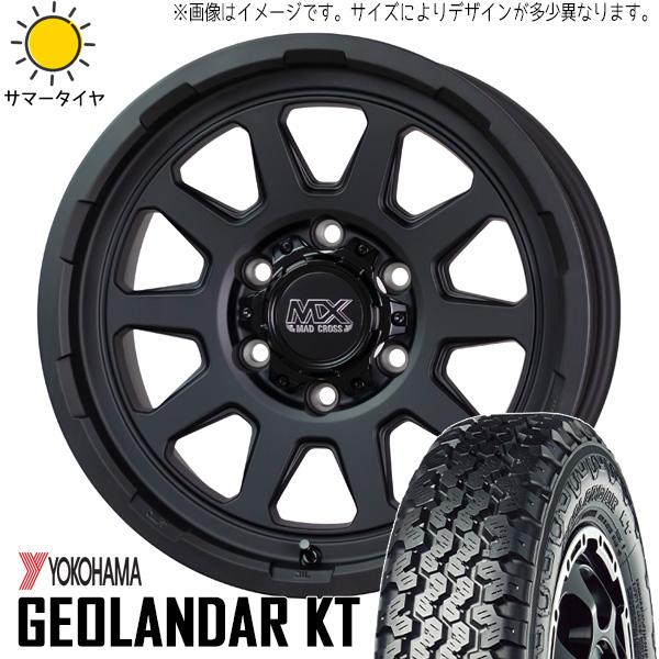 GEOLANDAR 軽トラ 145/80R12 ホイールセット | ヨコハマ GEOLANDAR 軽トラ 145/80R12 ホイールセット | ヨコハマ