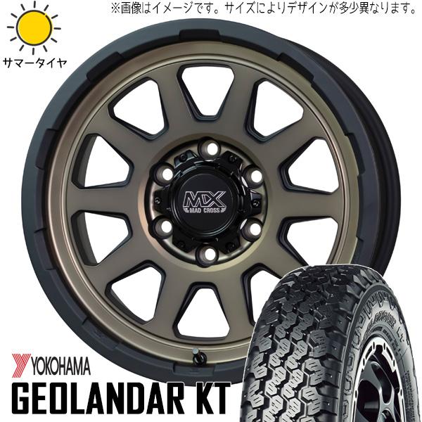GEOLANDAR 軽トラ 145R12 ホイールセット | ヨコハマ GEOLANDAR 軽トラ 145R12 ホイールセット | ヨコハマ