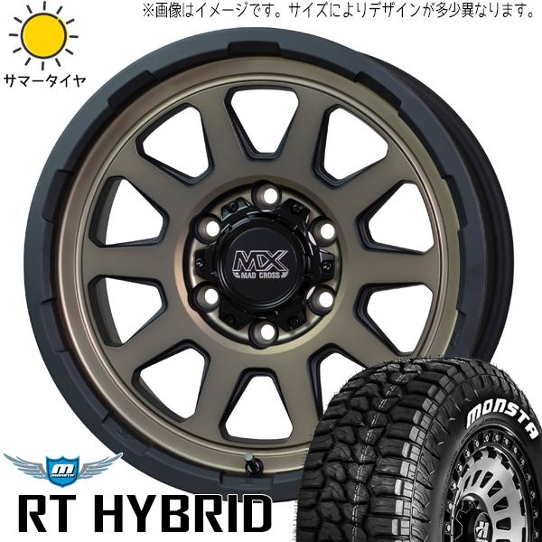 MONSTA TYRES ekクロス 165/65R14 ホイールセット | モンスタタイヤ RT