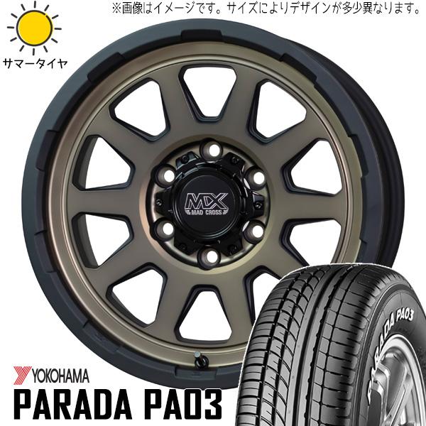PARADA PA03 軽トラ 165/55R14C ホイールセット | ヨコハマ PARADA PA03 軽トラ 165/55R14C ホイールセット | ヨコハマ