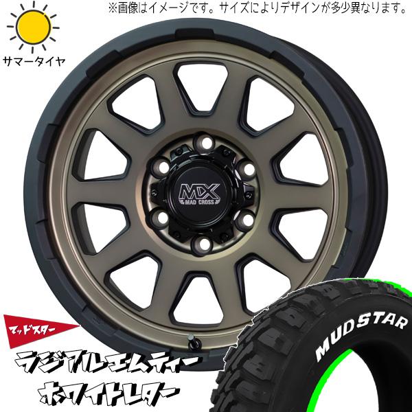 MUDSTAR ZR-V クロストレック 225/60R17 ホイールセット