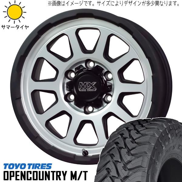 OPEN COUNTRY ジムニー JB64 JB23 225/75R16 ホイールセット