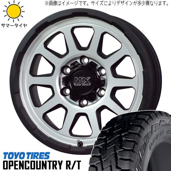 OPEN COUNTRY ハイエース 200系 215/70R16 ホイールセット
