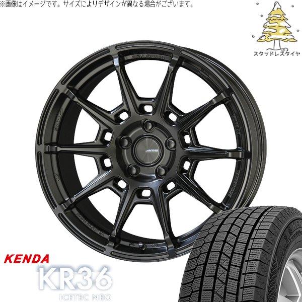 スカイライン 245/45R18 スタッドレス | ケンダ アイステック KR36 