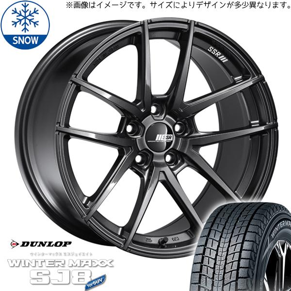WINTER MAXX SJ8+ CX5 CX60 245/45R20 スタッドレス WINTER MAXX SJ8+ CX5 CX60 245/45R20 スタッドレス