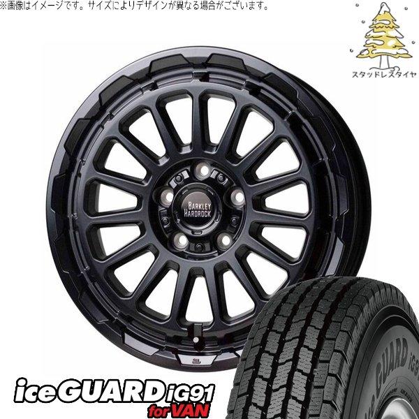 デリカD5 CX5 CX8 225/70R16 スタッドレス | アイスガード91 &amp; バークレイ ハードロック リザード 16インチ 5穴11