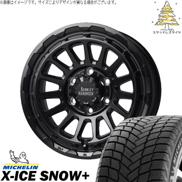 レクサスGS レクサスIS 225/50R17 スタッドレス | エックスアイス スノー+ &amp; バークレイ ハードロック リザード 17インチ 