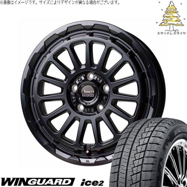 CX8 CX5 フォレスター 225/65R17 スタッドレス | ウィンガードアイス2 &amp; バークレイ ハードロック リザード 17インチ 5